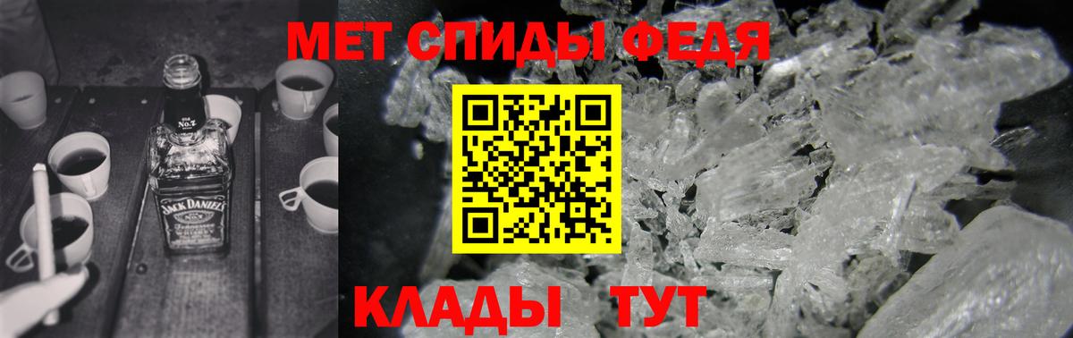 Амфетамин 97% Горячий Ключ