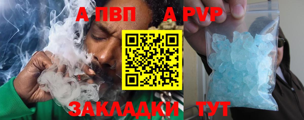 Alpha PVP VHQ Горячий Ключ