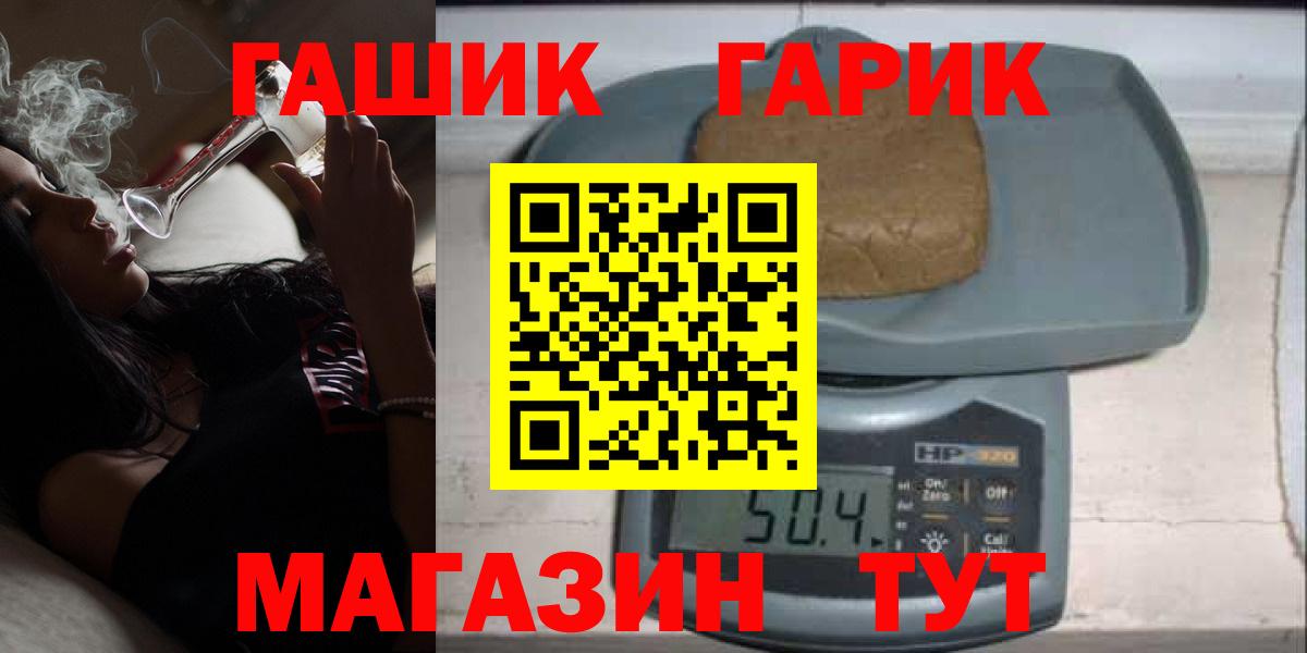 Гашиш 40% ТГК Горячий Ключ