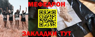 соль курить ск Гай