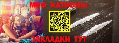 кокаин премиум Гатчина