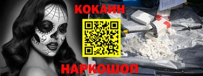 соль курить ск Гай