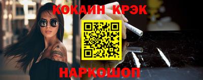 кокаин премиум Гатчина