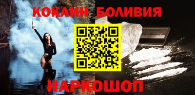 кокаин премиум Гатчина