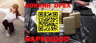 соль курить ск Гай