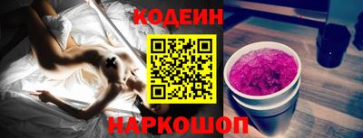 кокаин премиум Гатчина