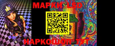 соль курить ск Гай