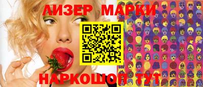 кокаин премиум Гатчина