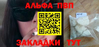 кокаин премиум Гатчина