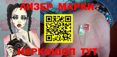 соль курить ск Гай