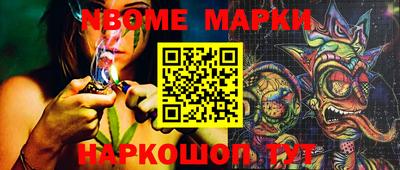 соль курить ск Гай