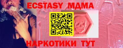 кокаин премиум Гатчина