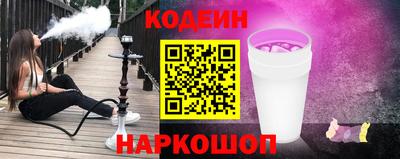 соль курить ск Гай