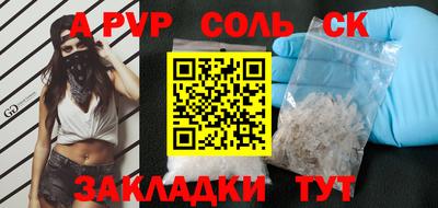 кокаин премиум Гатчина