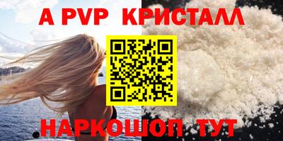 соль курить ск Гай