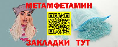соль курить ск Гай