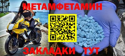 кокаин премиум Гатчина