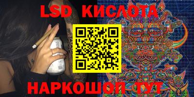 соль курить ск Гай