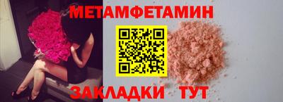 соль курить ск Гай