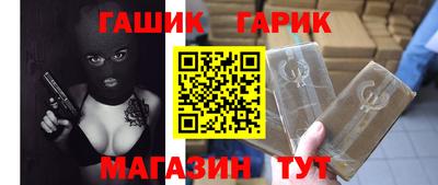 соль курить ск Гай