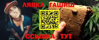 кокаин премиум Гатчина