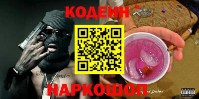 кокаин премиум Гатчина