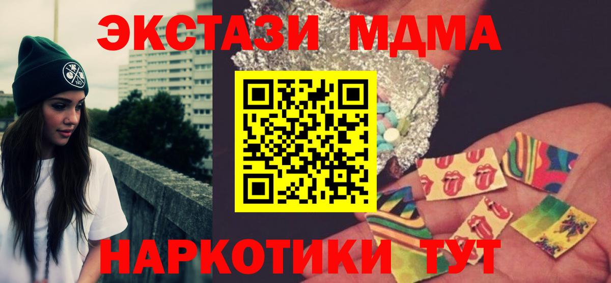 МАРИХУАНА Горячий Ключ
