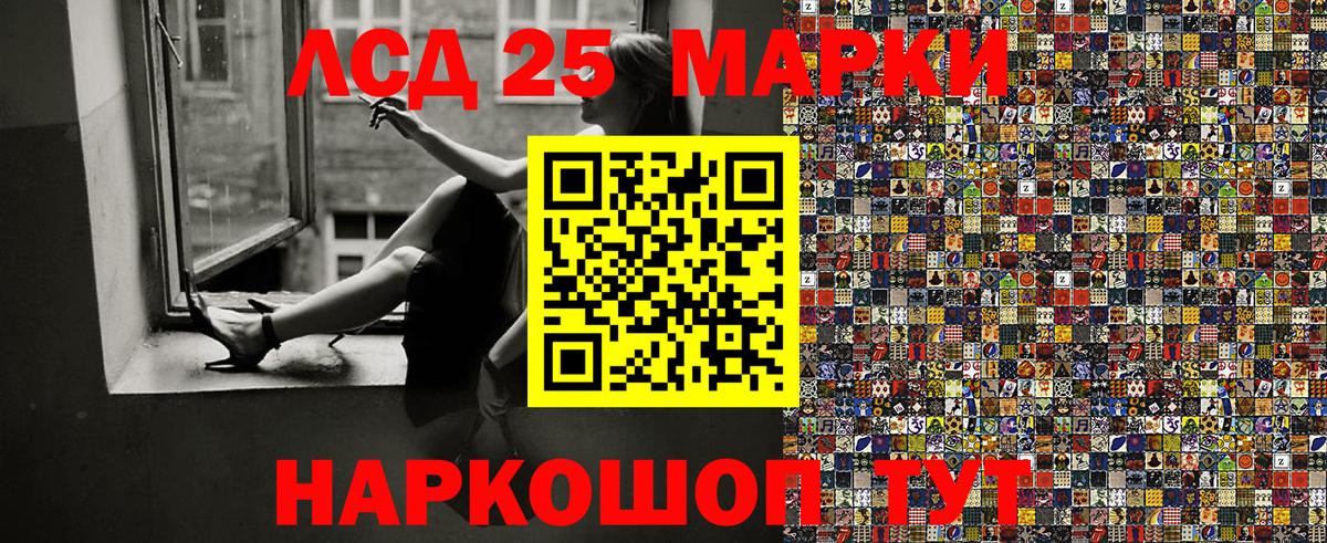 Марки NBOMe 1,8мг  Вход с VPN  Горячий Ключ  Марки NBOMe 1,8мг 