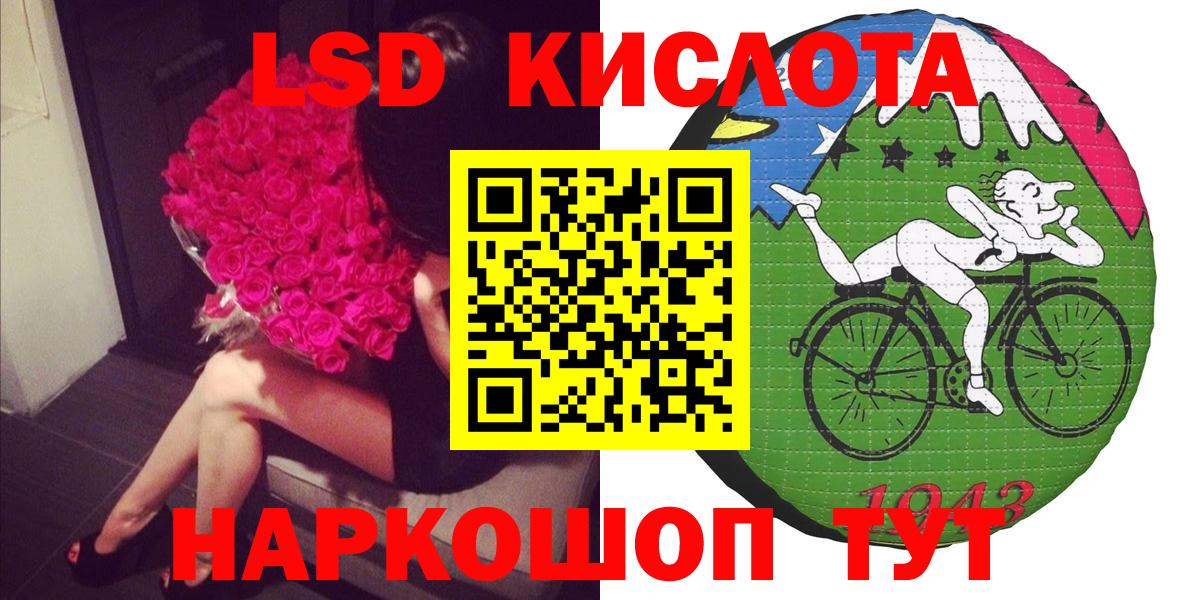 Марки NBOMe 1,8мг Горячий Ключ